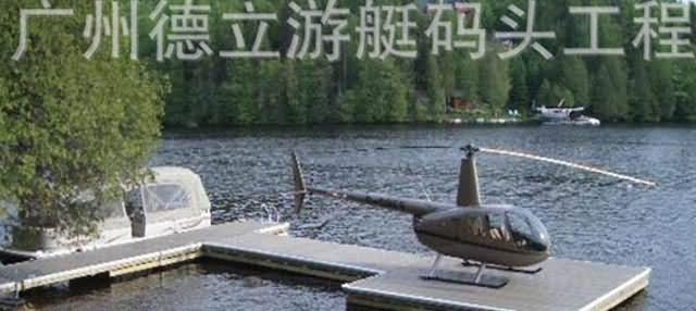 铝合金系列产品 铝合金浮动游艇帆船码头 浮台