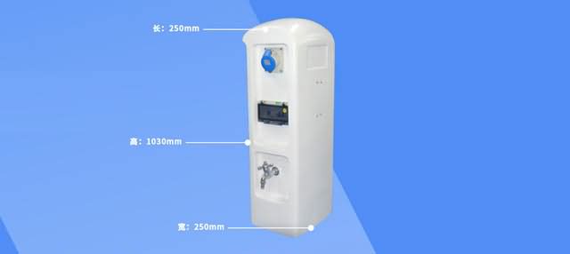 水电桩、房车营地、游艇浮码头专用户外水电通讯能源装置