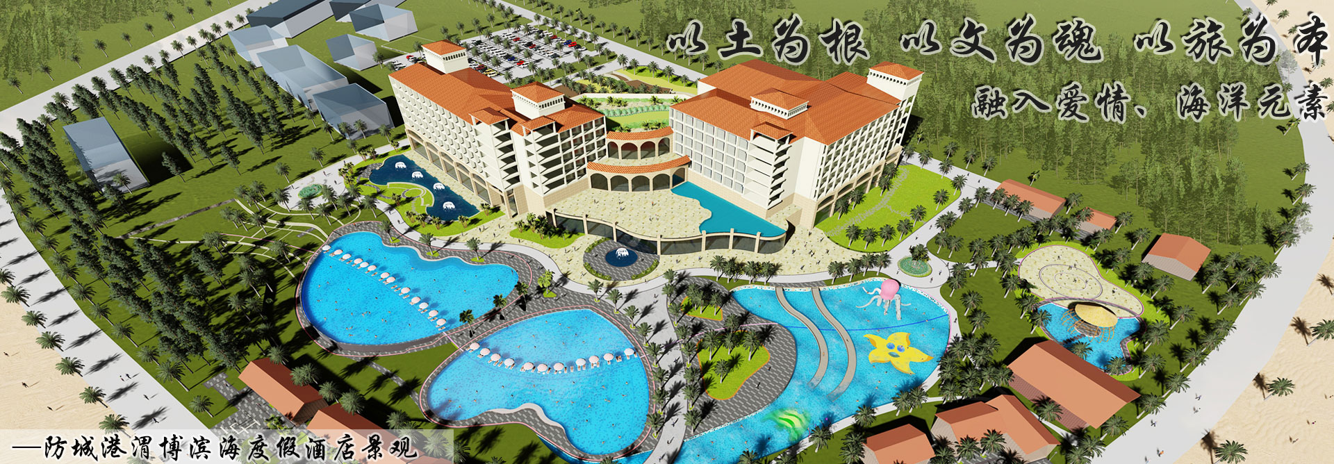 蓝水建筑设计