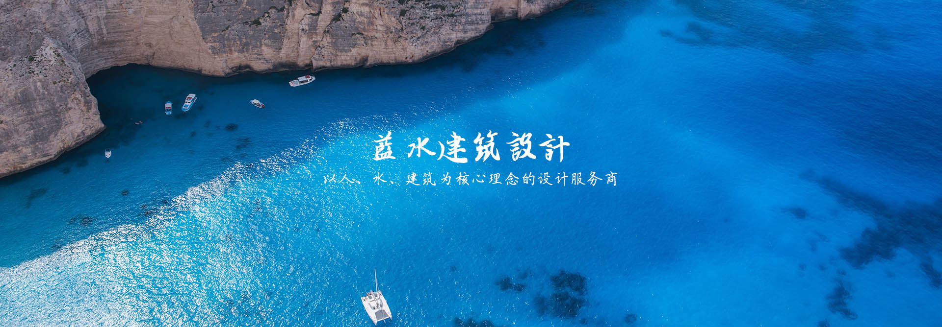 特色小镇